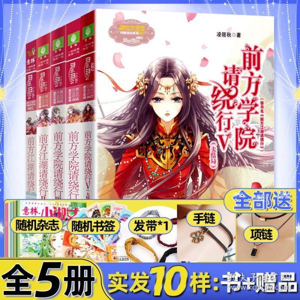 塔河县组织开展迎新春法律法规政策宣传活动