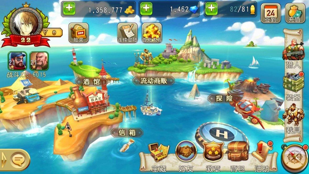 西游神魔决