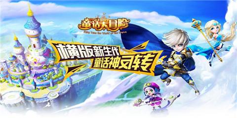 拯救机灵鸟