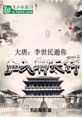 小魔女学园