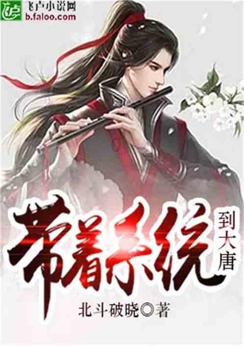 一碰就叫怎么不知道怎么回事？游戏画面