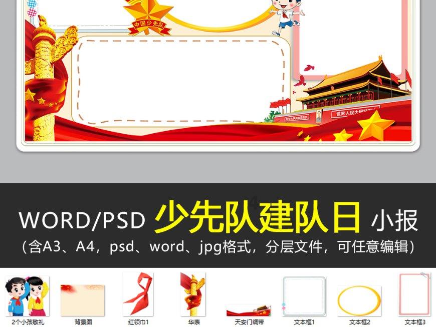浓浓援疆情丨一起来扬州开启冬季研学之旅叭~