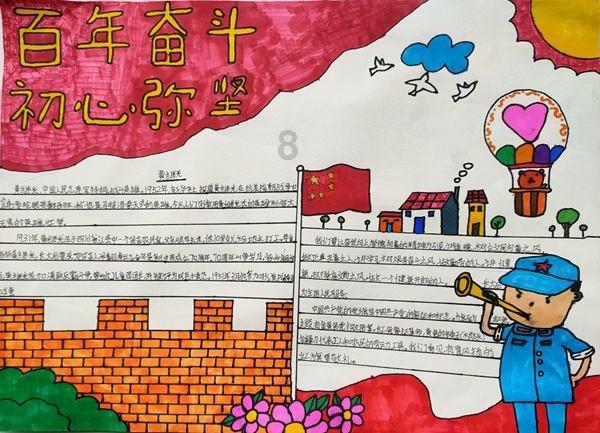 英文拼图